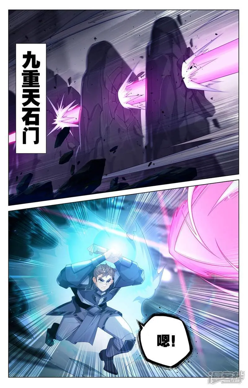 第205话 四星初战6