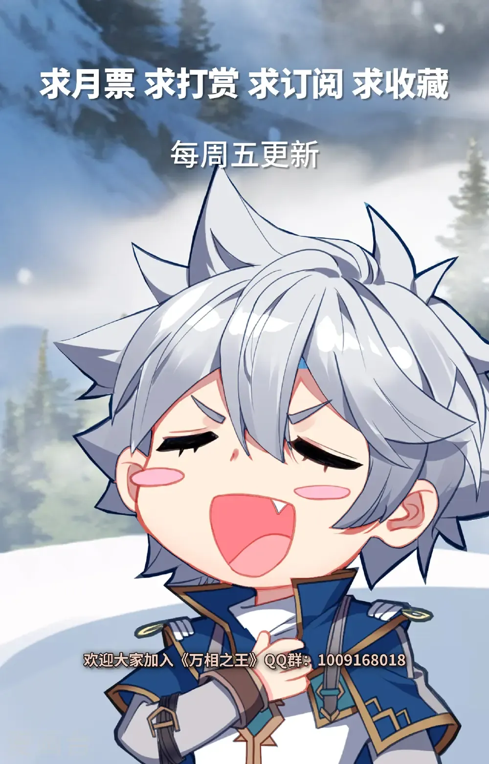 第189话 群狼环伺17