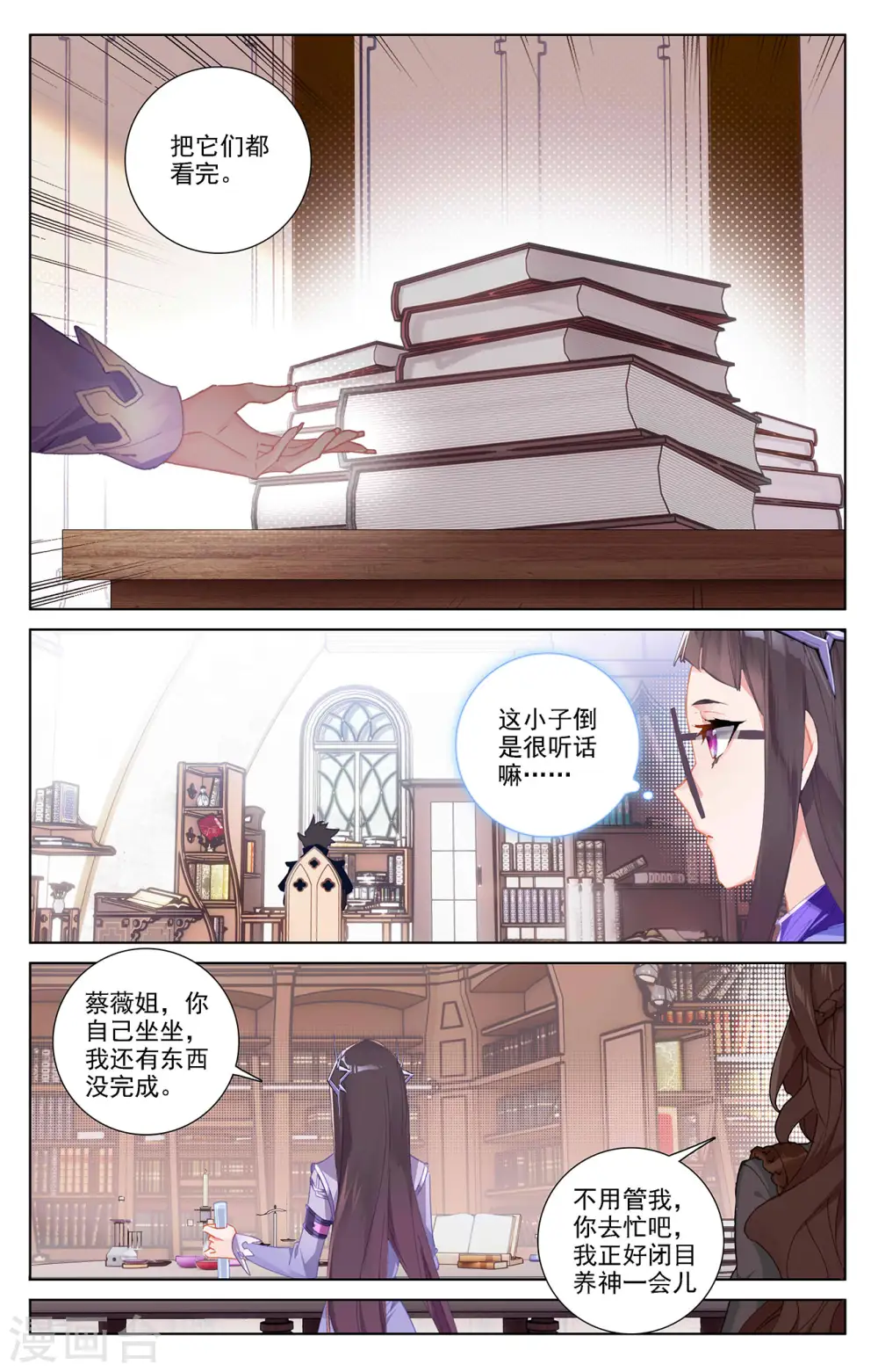 第15话下 颜灵卿1