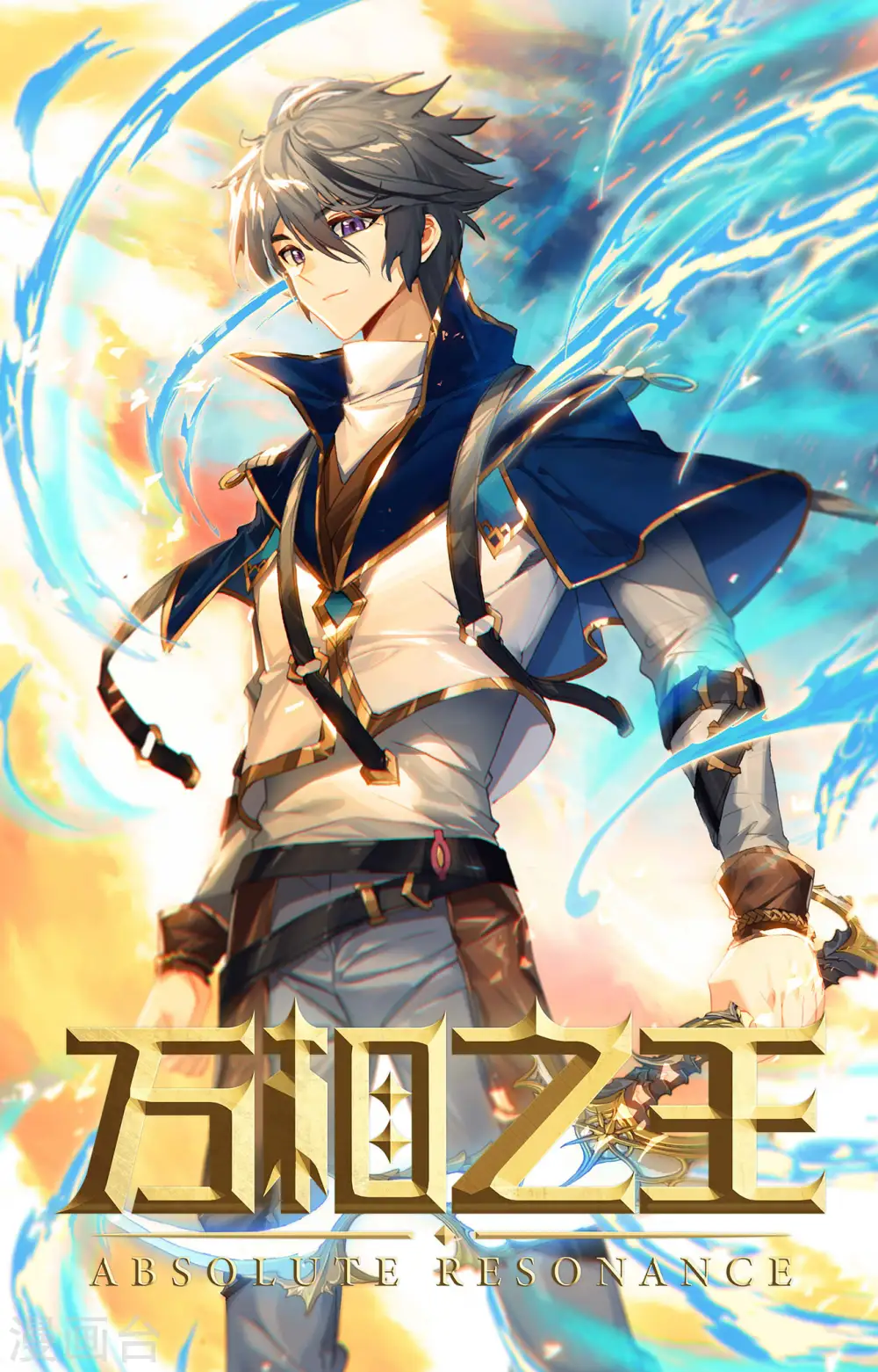 第4话下 裴昊10