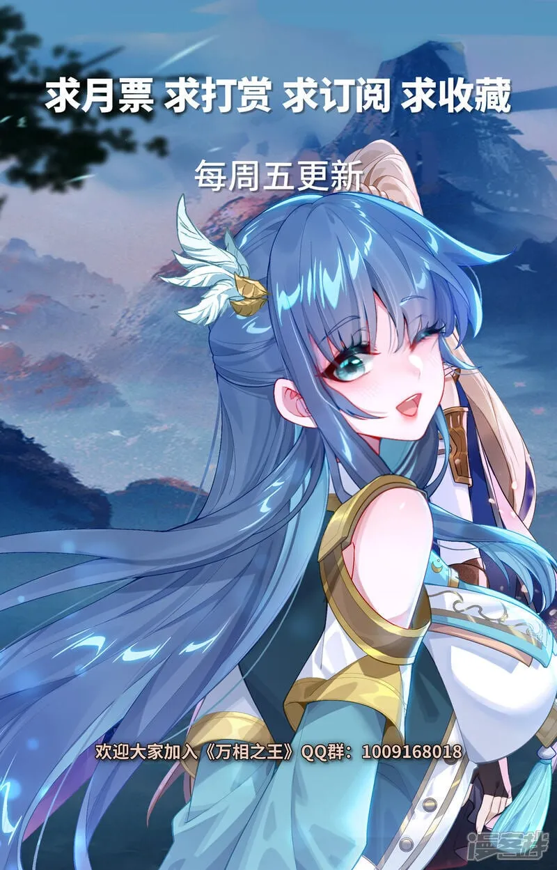 第210话 巅峰一战17