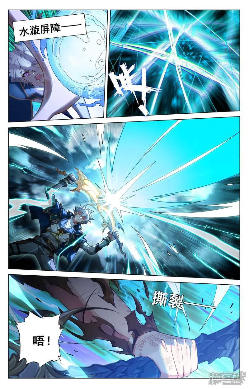 第202话 最后一场13