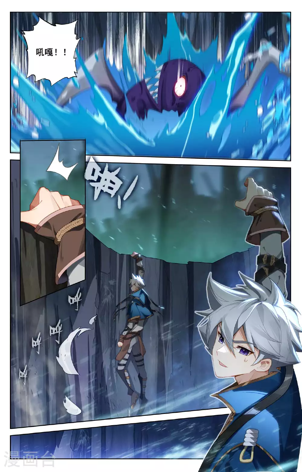 第148话 剥离之术2