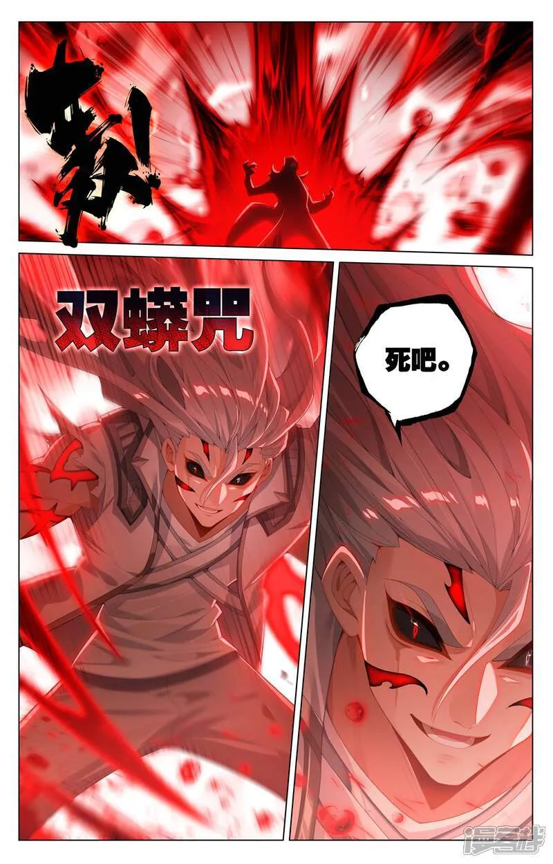 第210话 巅峰一战13