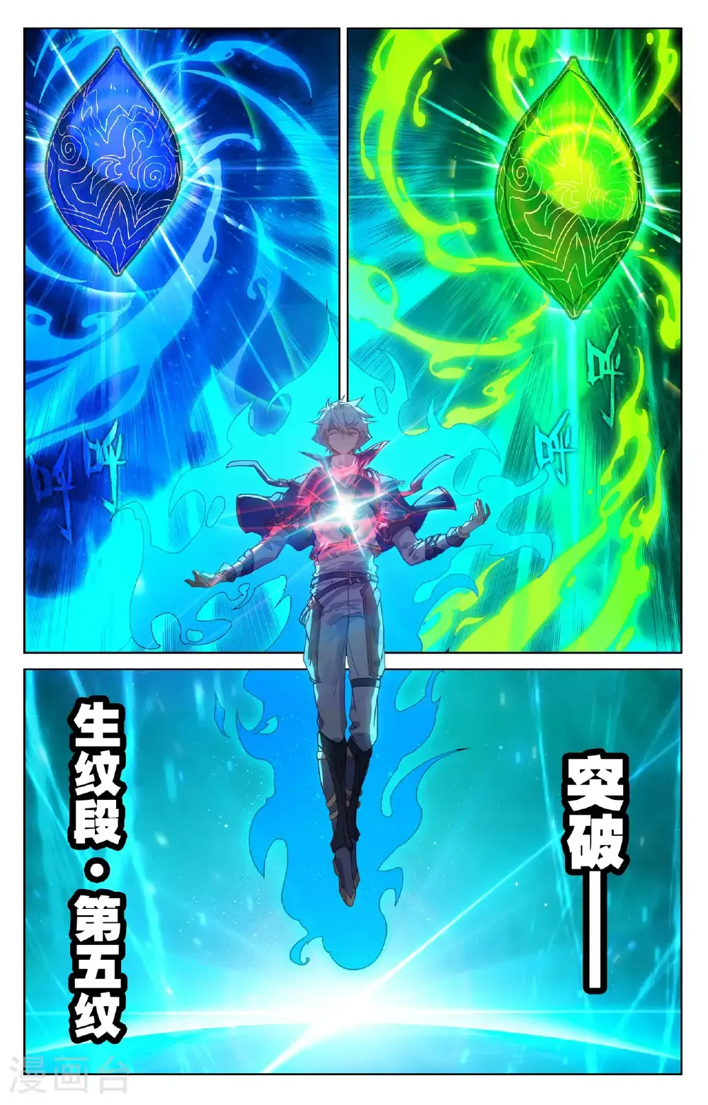 第198话 道场落幕9