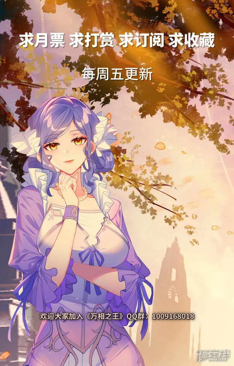 第205话 四星初战17