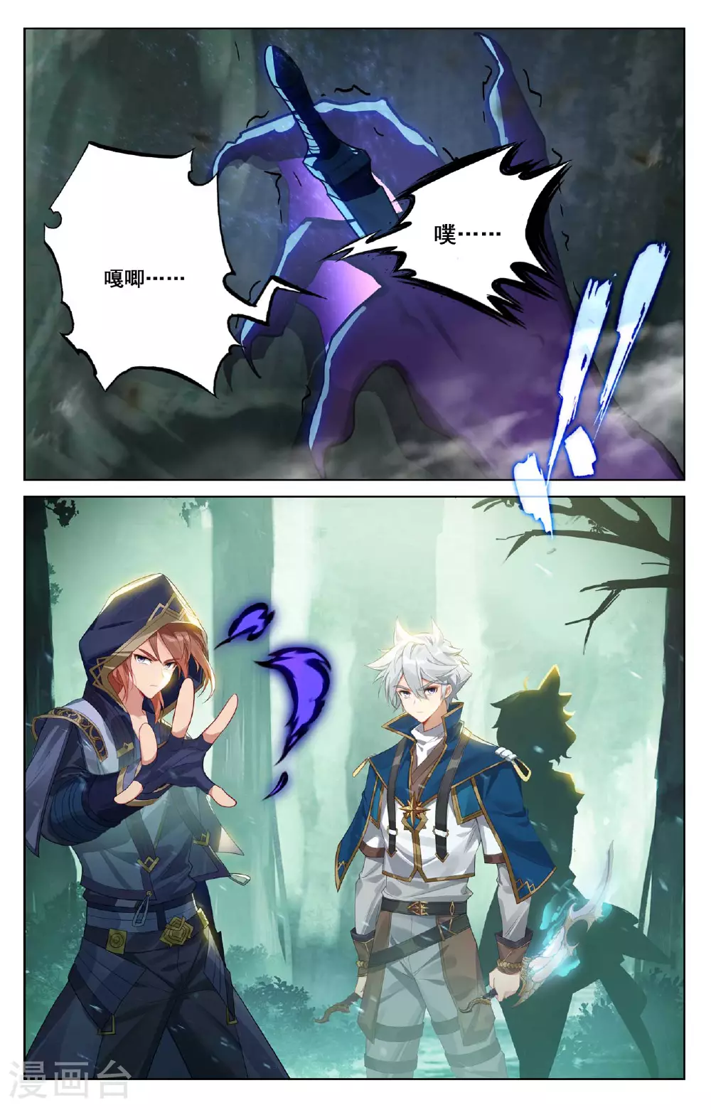第145话 独立任务8