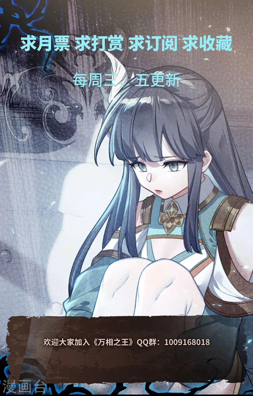 第109话 真不省心17