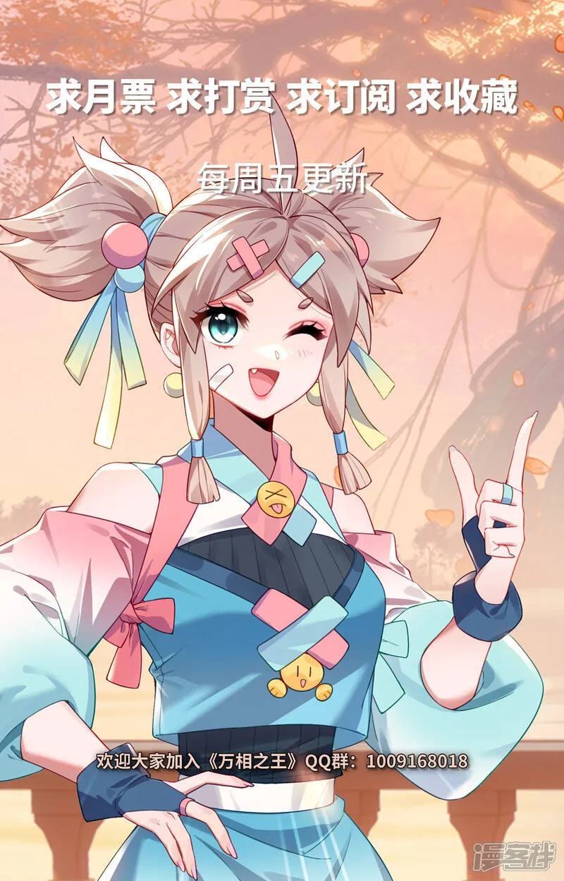 第204话 比赛开启17