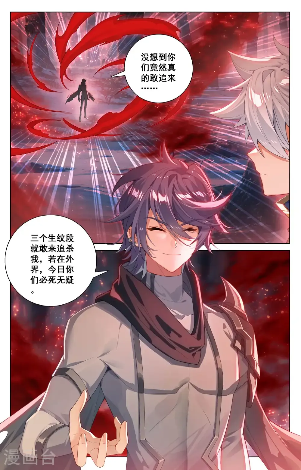 第195话 竞相登山15