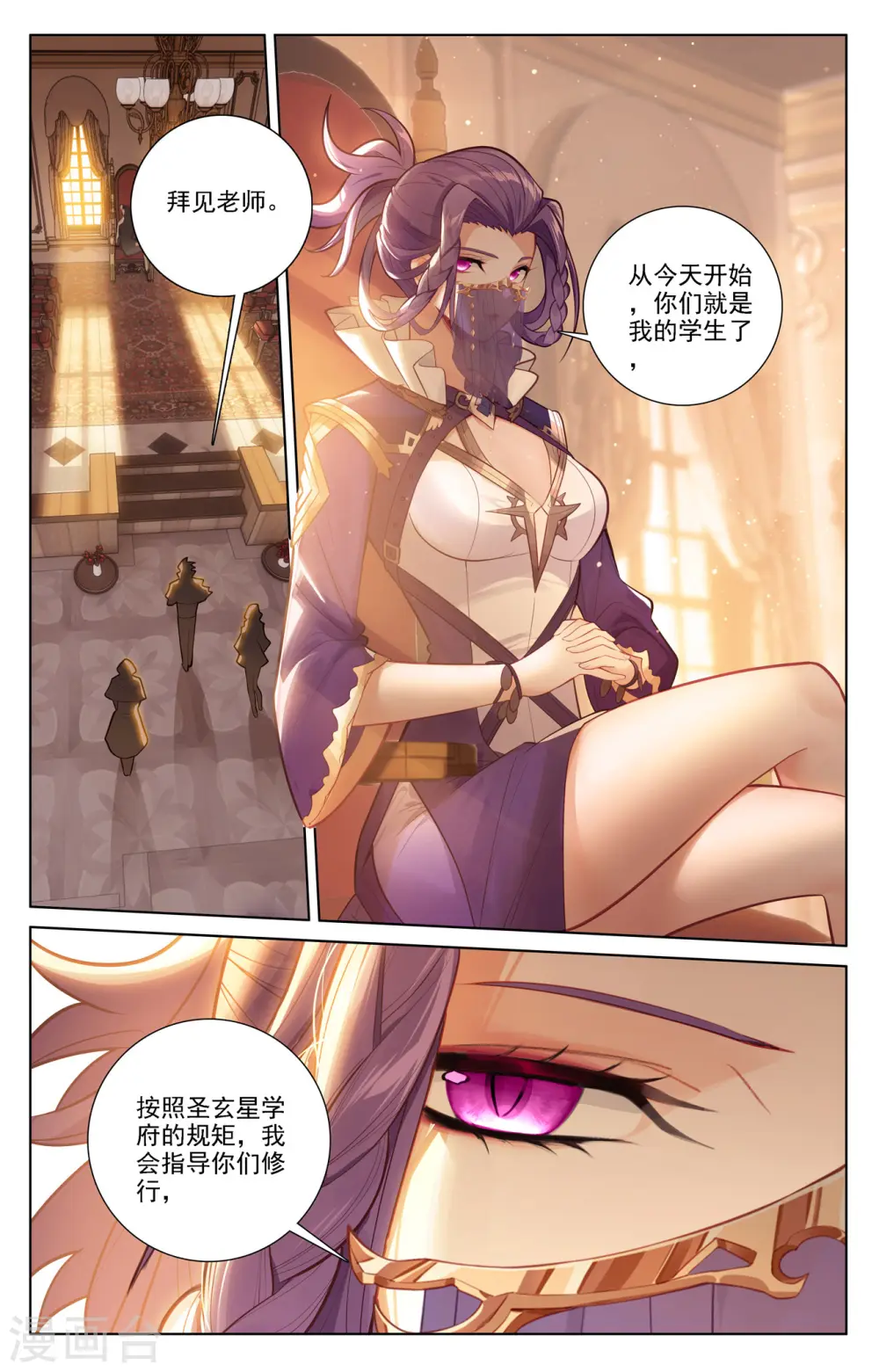 第75话 真实世界1