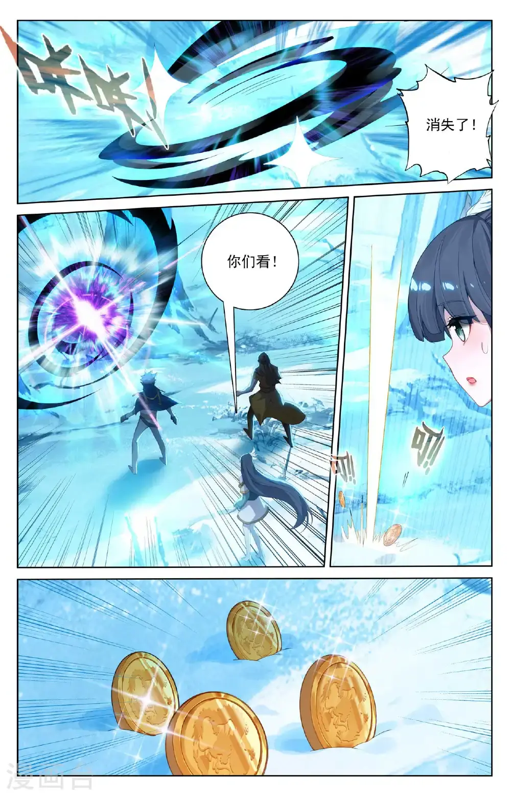 第186话 天命之子11