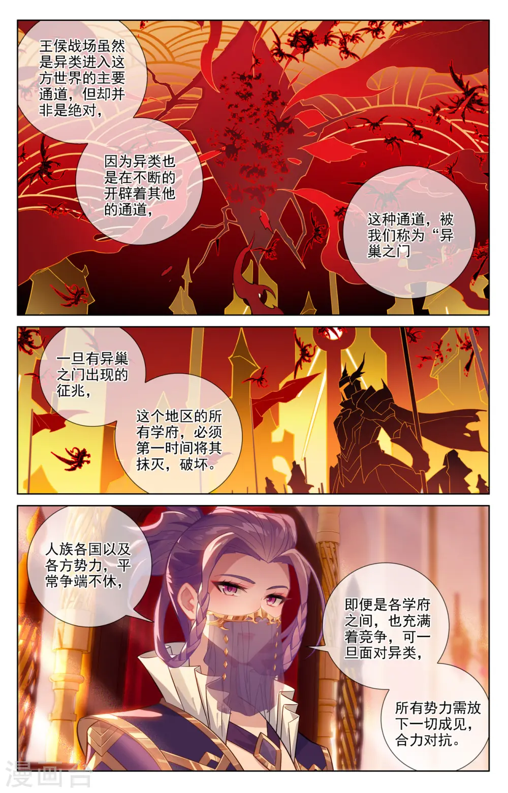 第75话 真实世界15