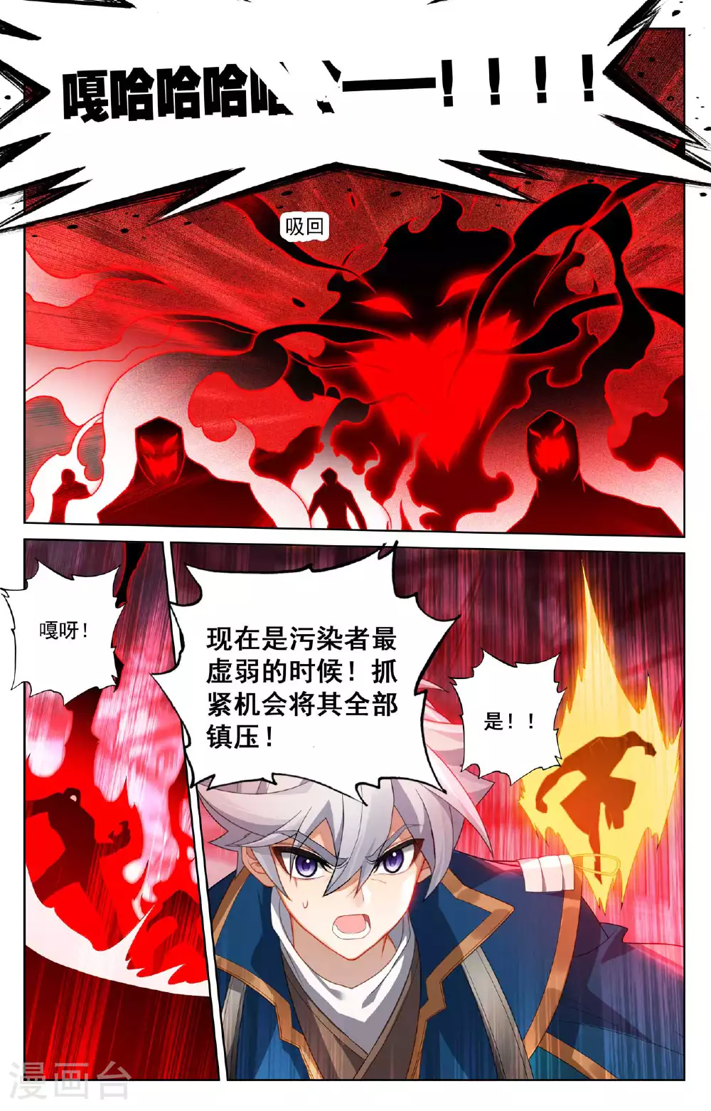 第164话 寻找机会10