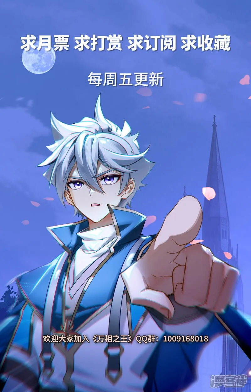 第211话 水光衍变17