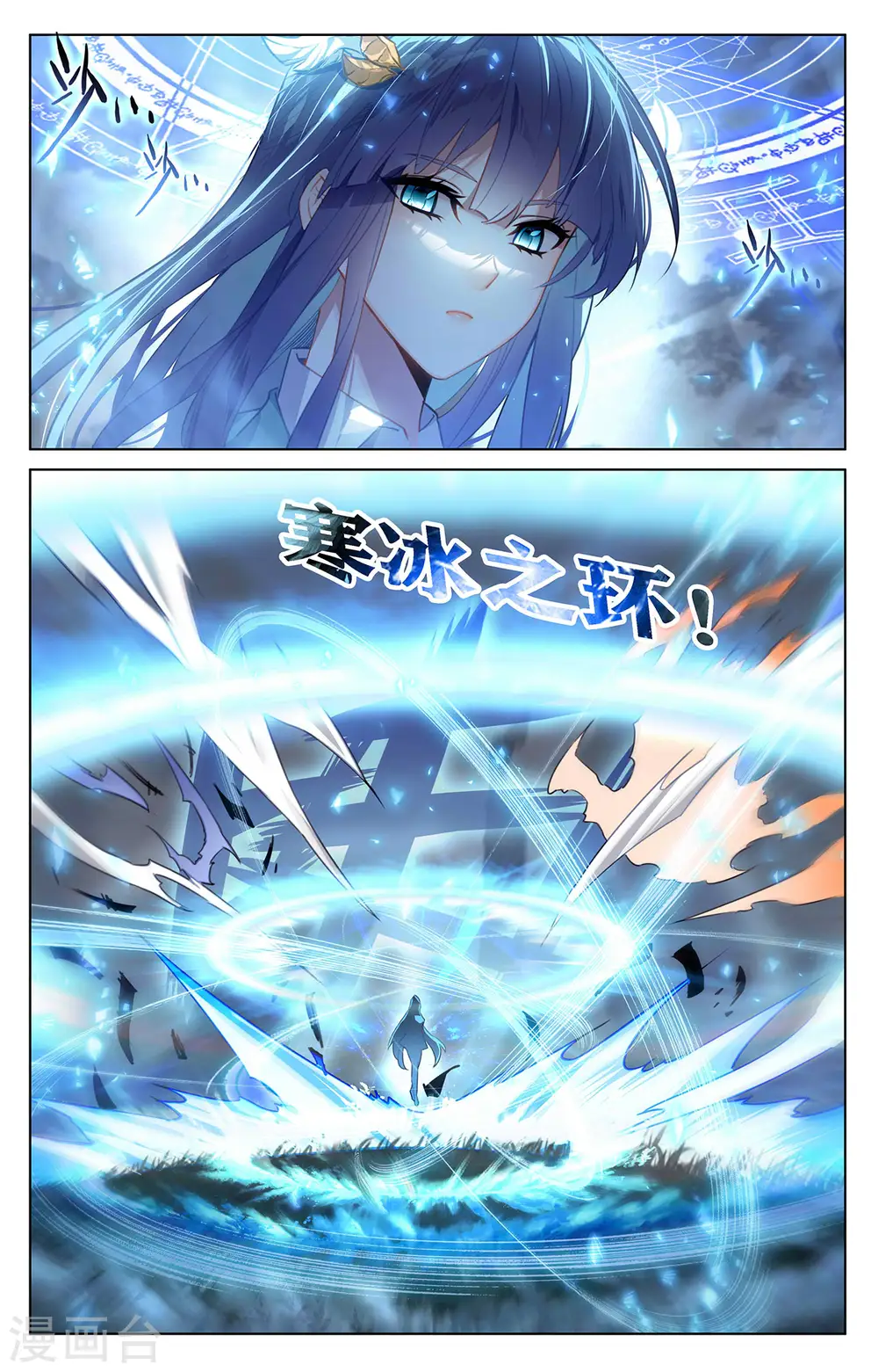 第34话下 围猎清儿3