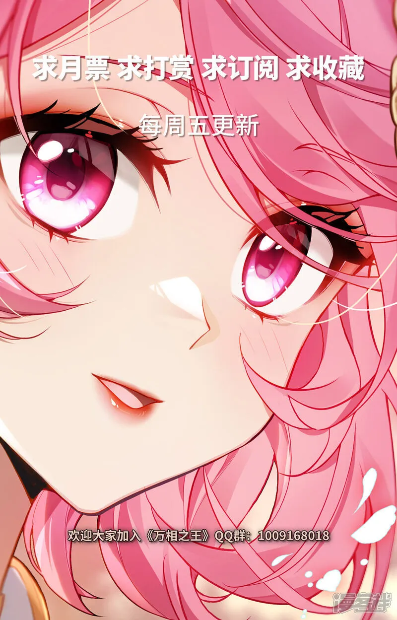 第200话 门票大赛17