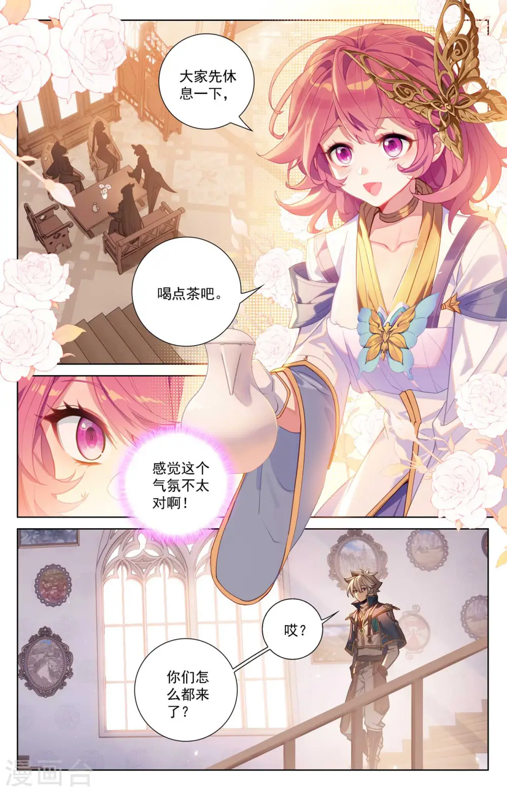 第107话 黑袍封侯16