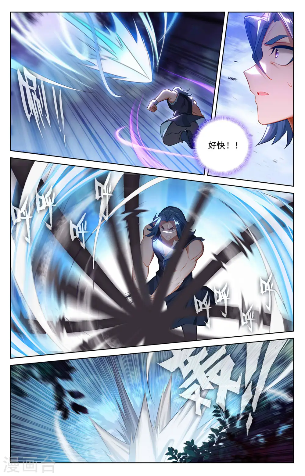 第68话 继续战斗8