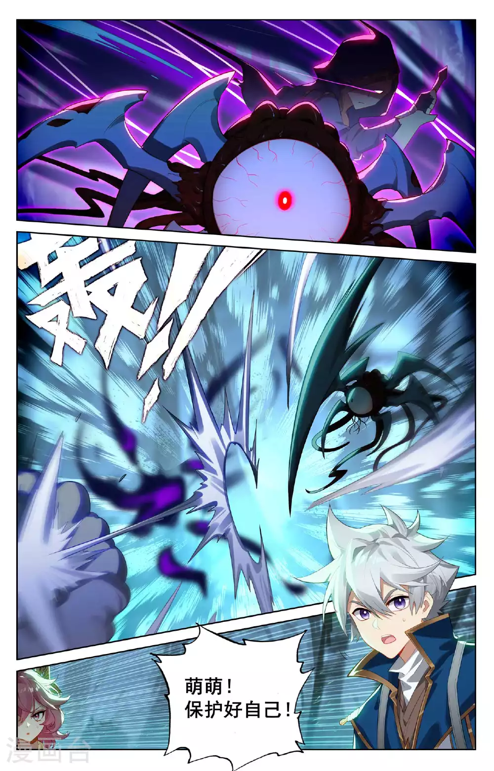 第145话 独立任务14