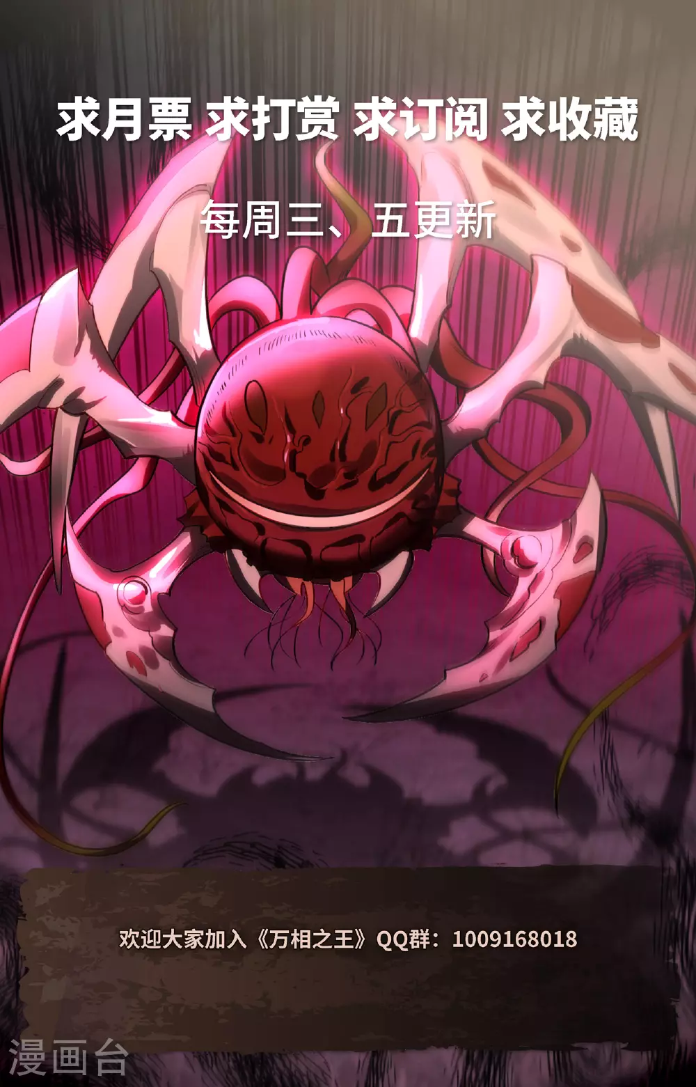 第145话 独立任务17