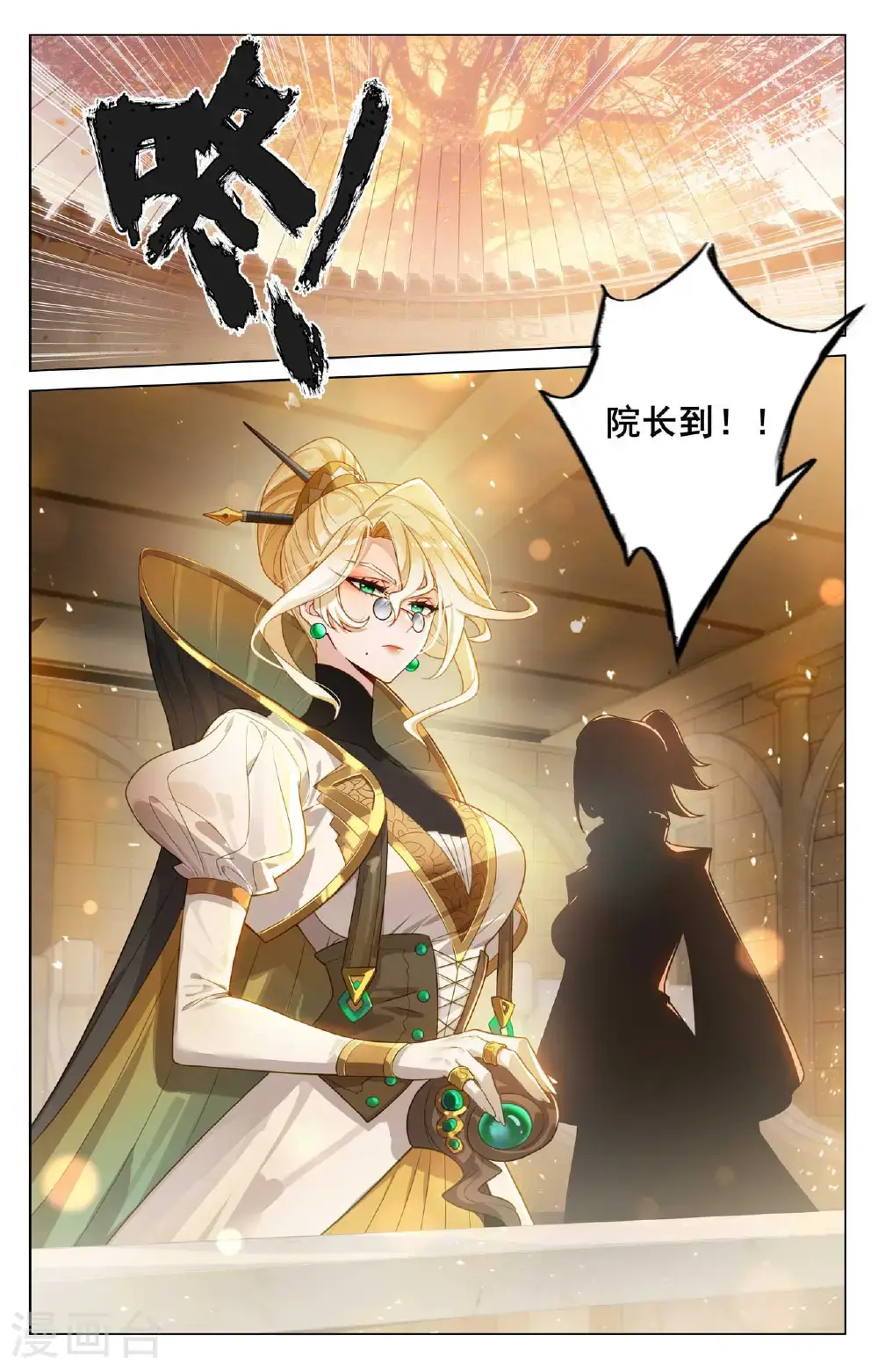 第179话 年轻气盛12