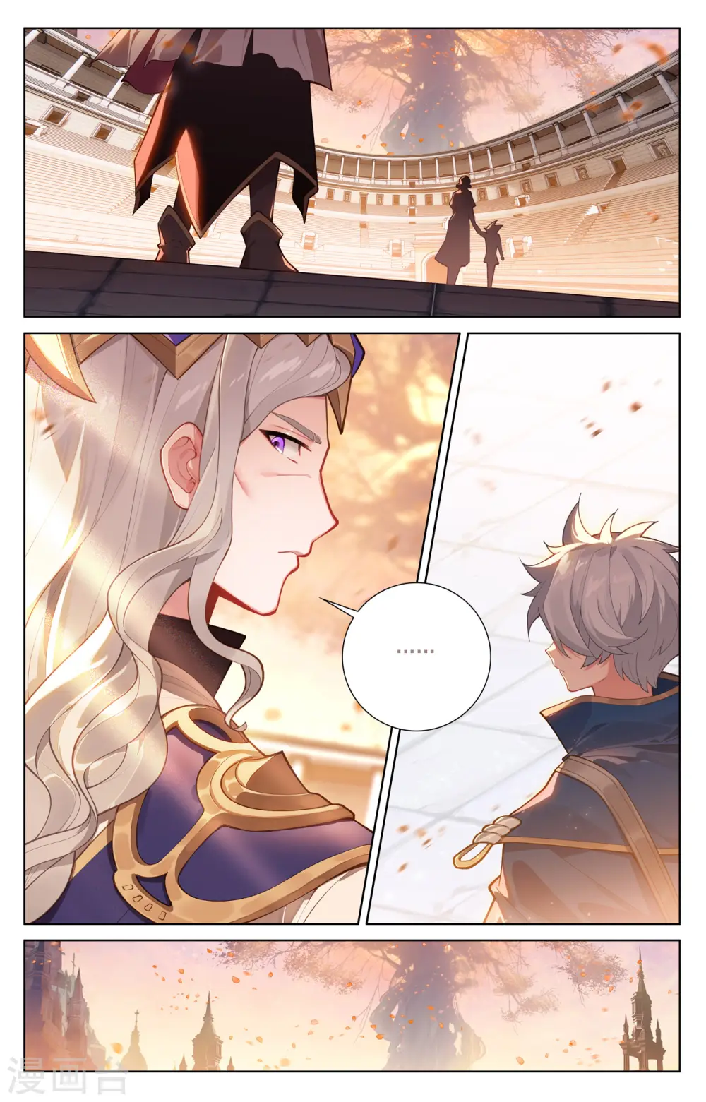 第73话 择师结束10
