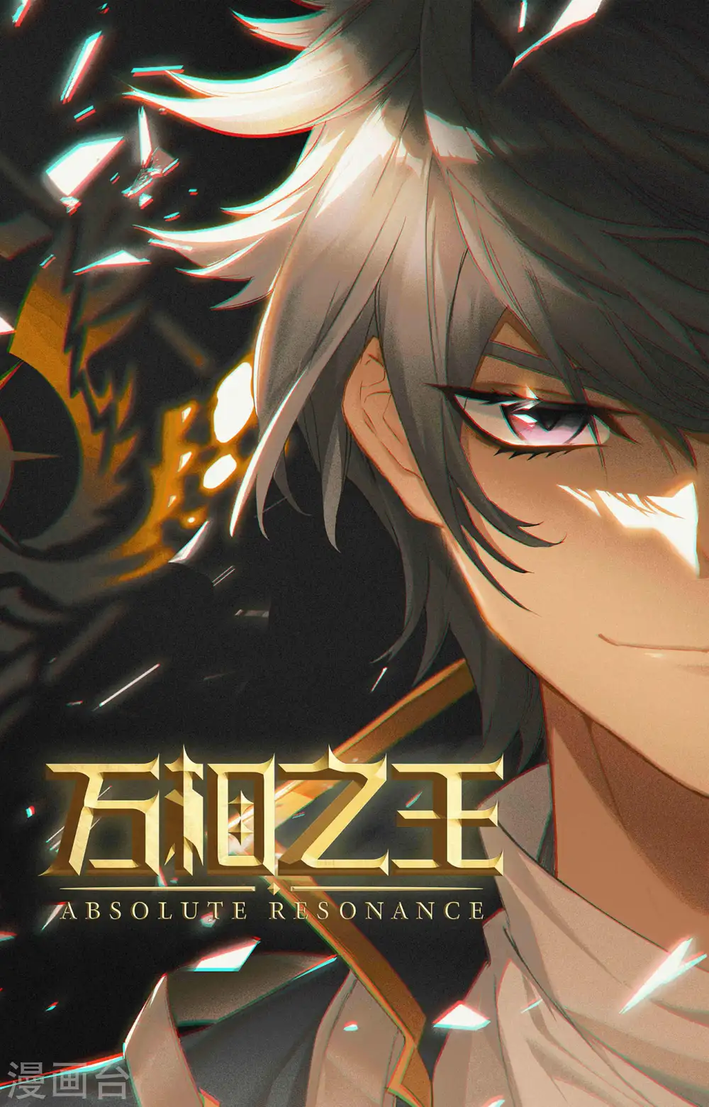 第6话上 新的开始10