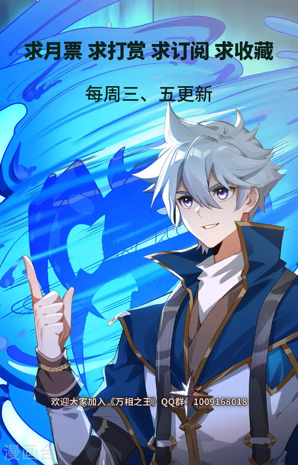 第148话 剥离之术17