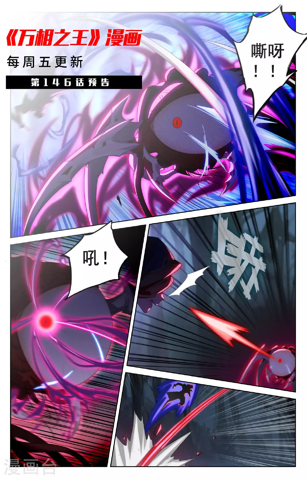 第145话 独立任务18