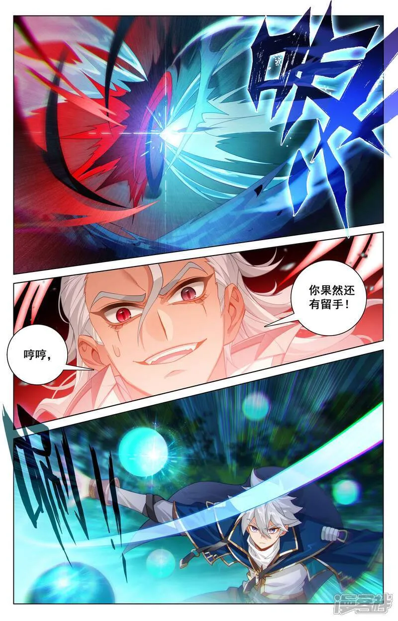 第210话 巅峰一战8
