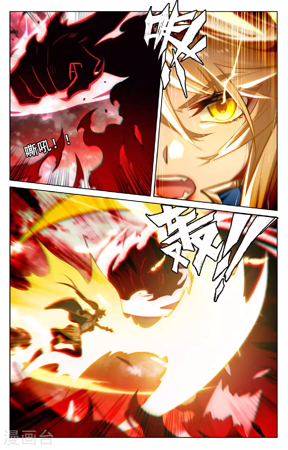第165话 陷入绝境1