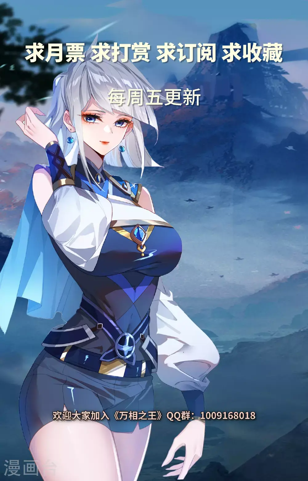 第175话 黎碧学姐17