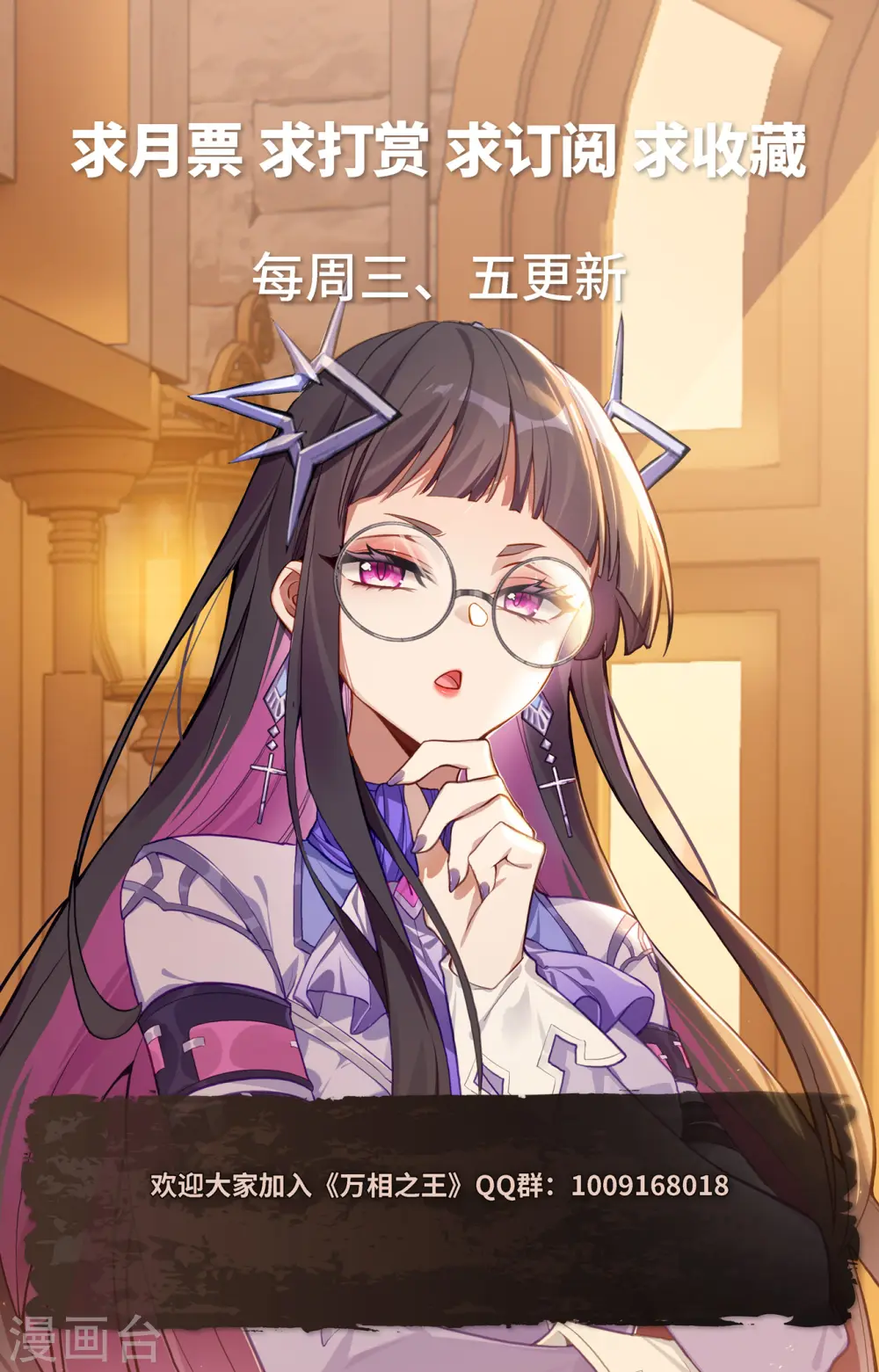 第127话 再次考核17