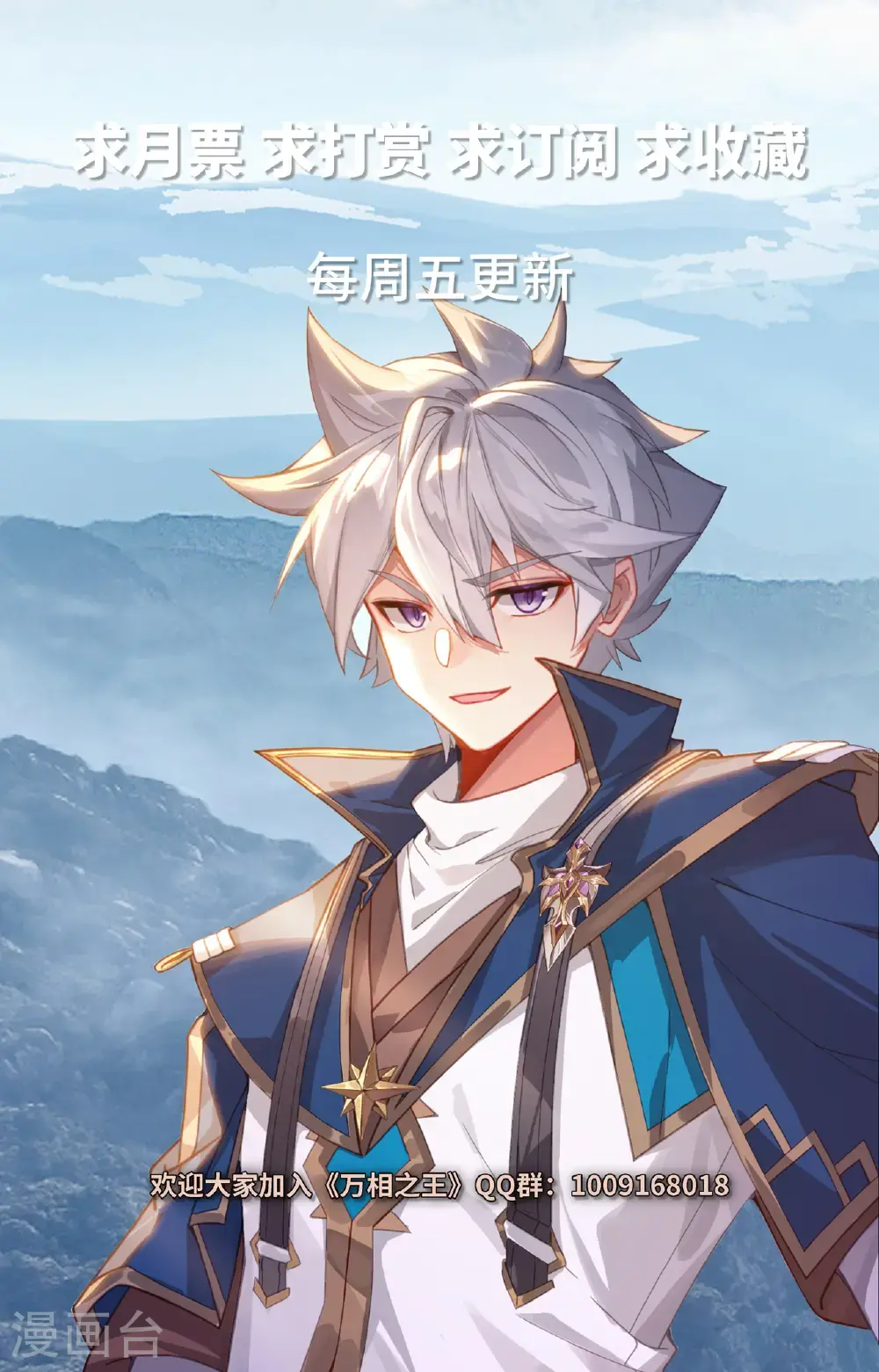 第187话 情绪复杂17