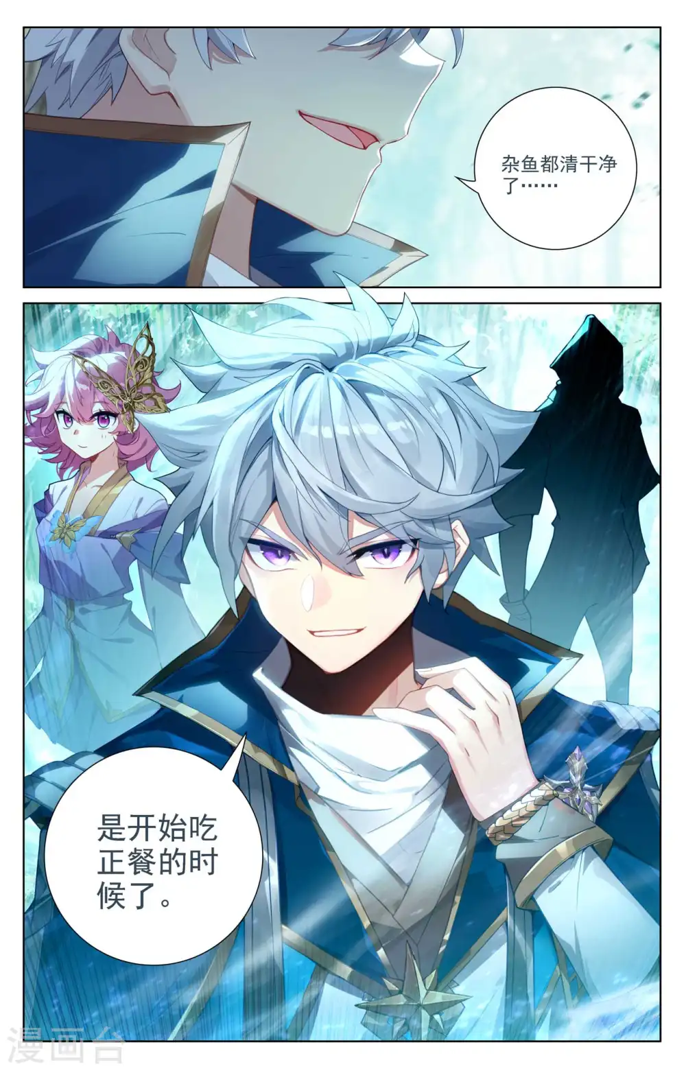 第100话 我亏本了11