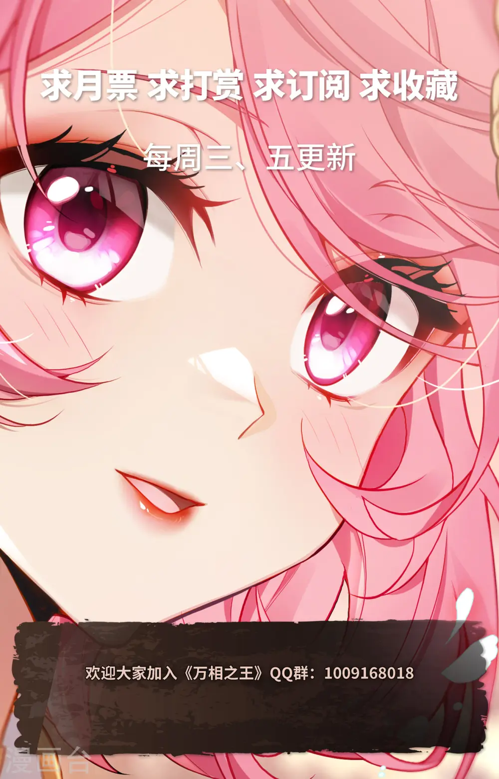 第135话 波澜落幕17