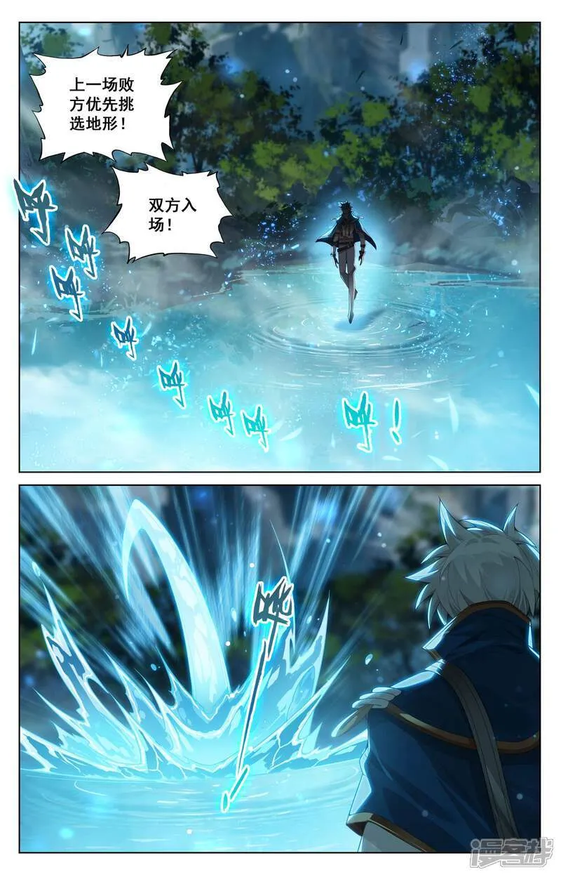 第208话 主角待遇15