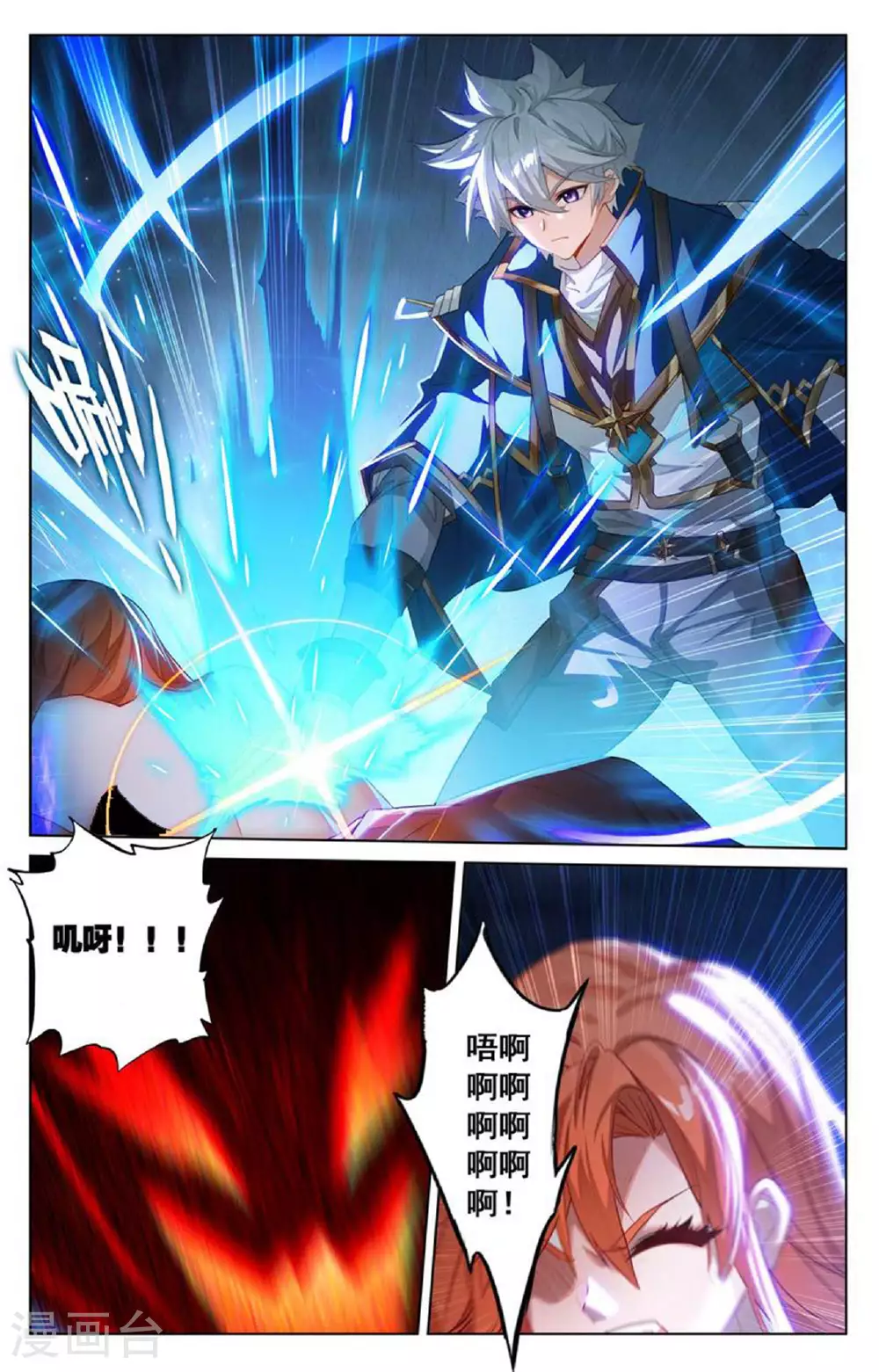 第161话 自取其辱7