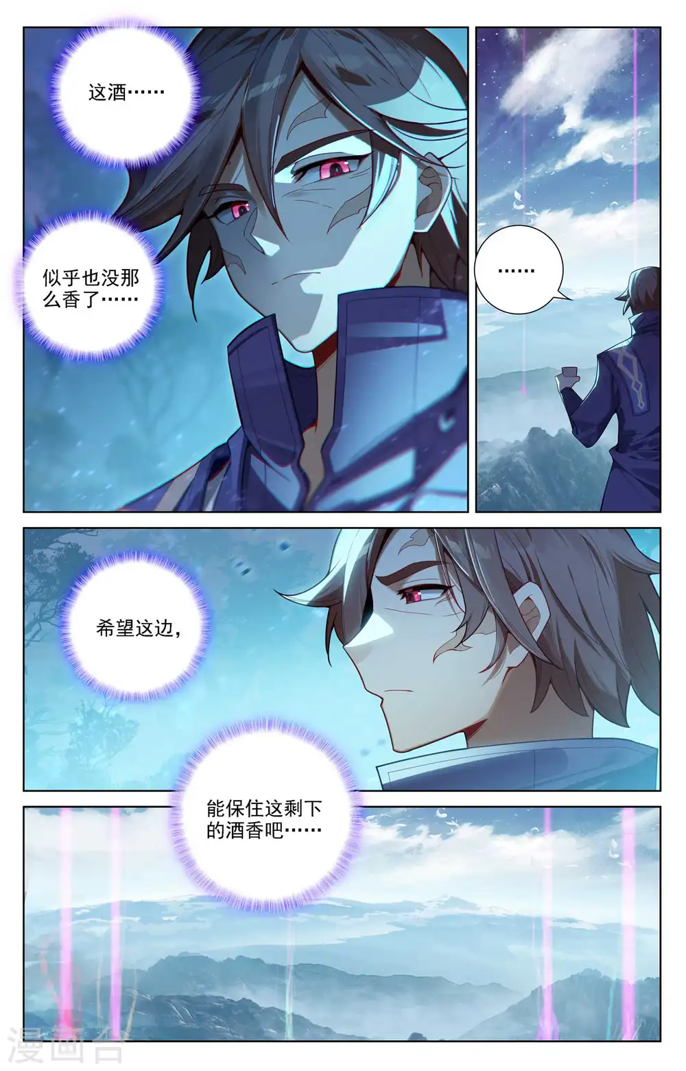 第100话 我亏本了16