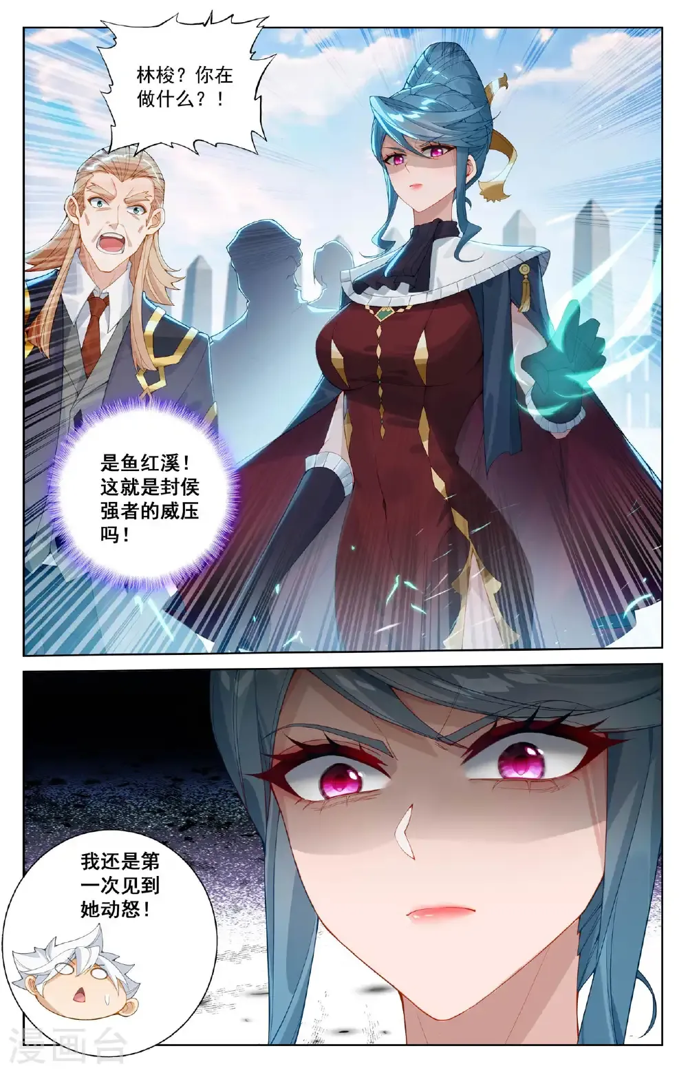 第198话 道场落幕13