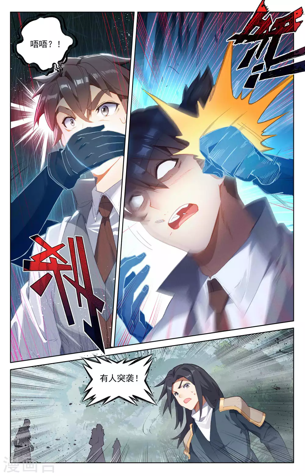 第31话上 引诱李洛8