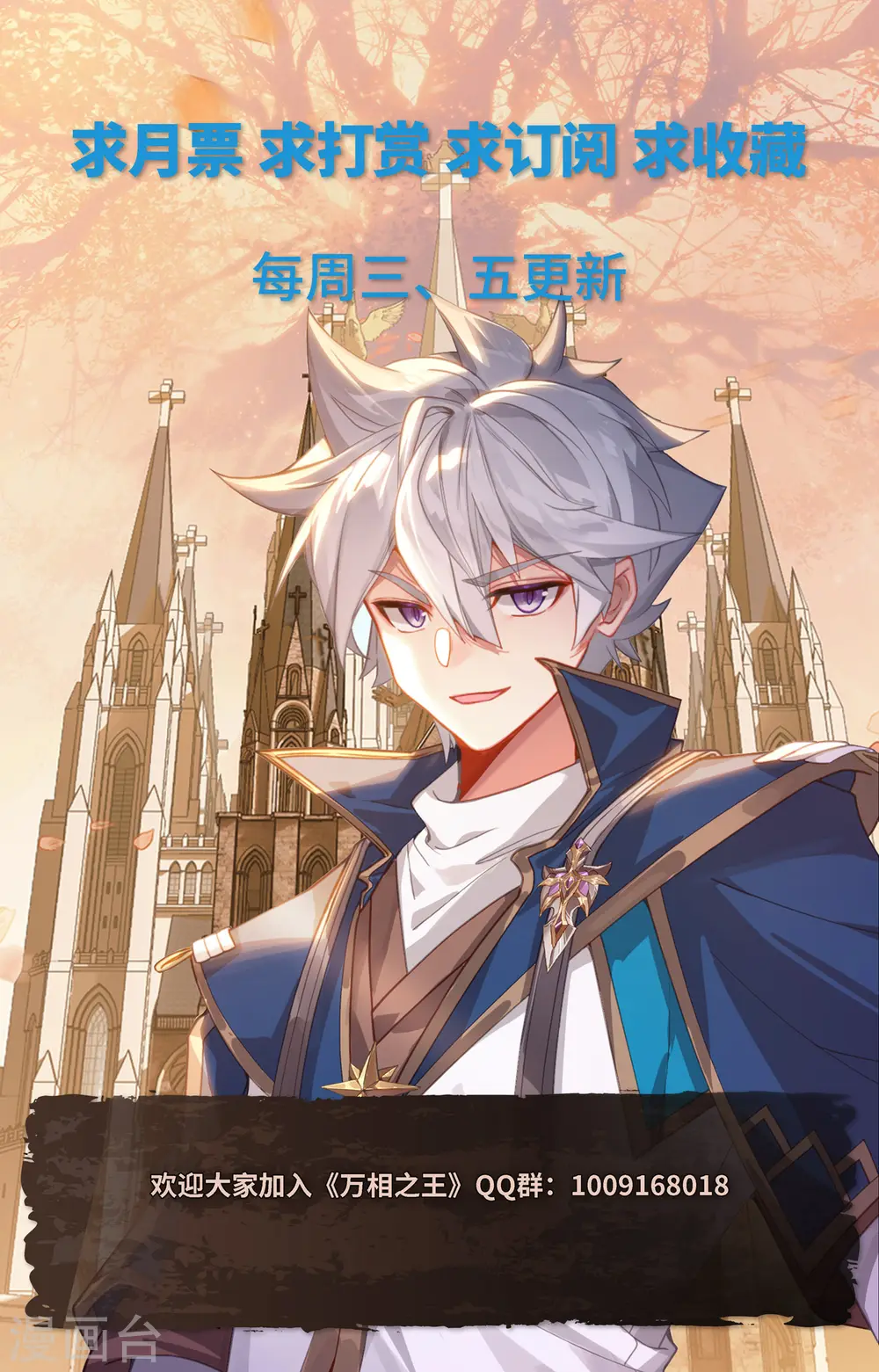 第100话 我亏本了17