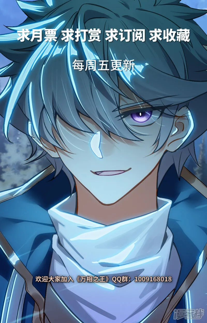 第208话 主角待遇17