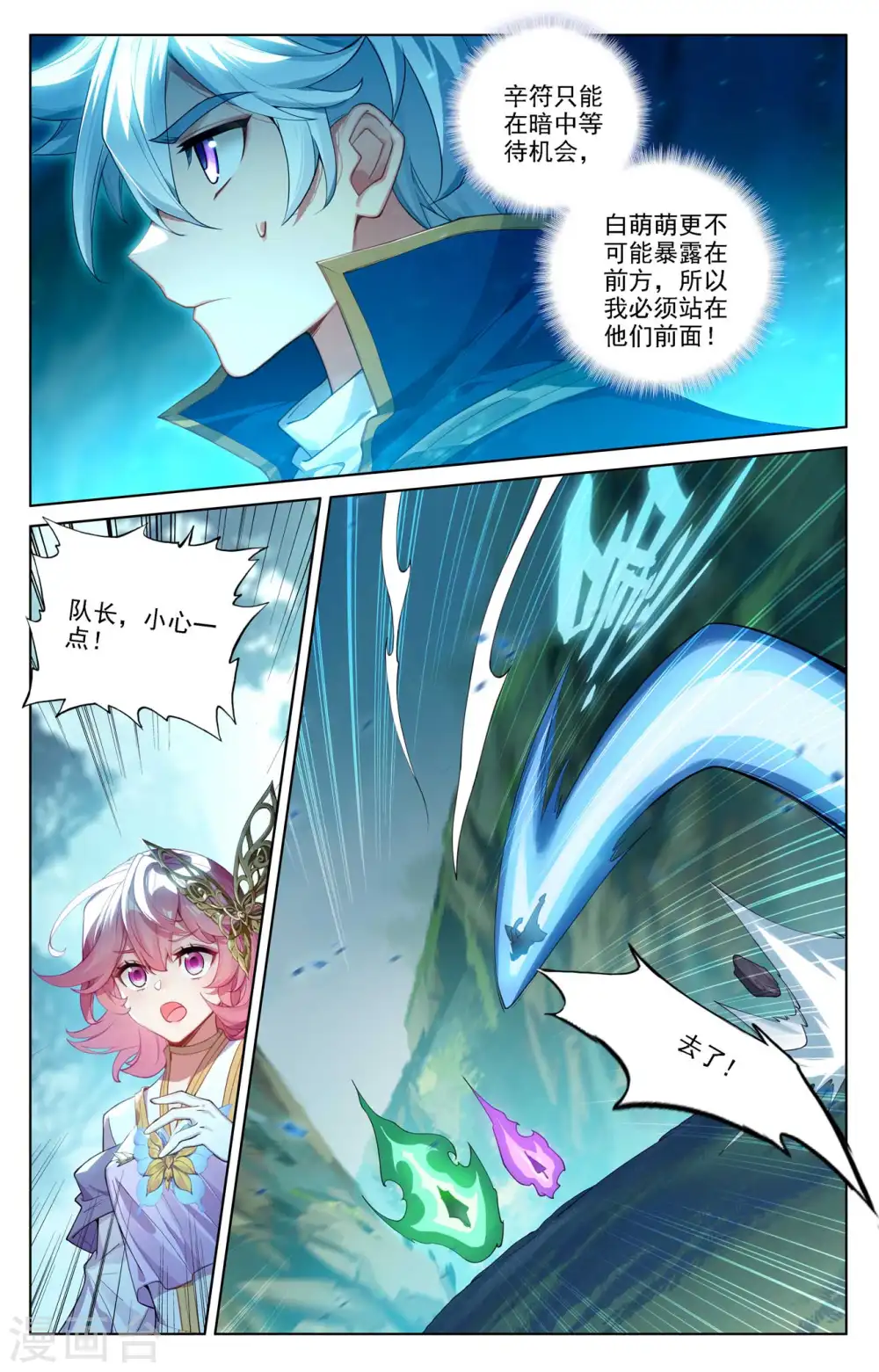 第101话 好戏开场11