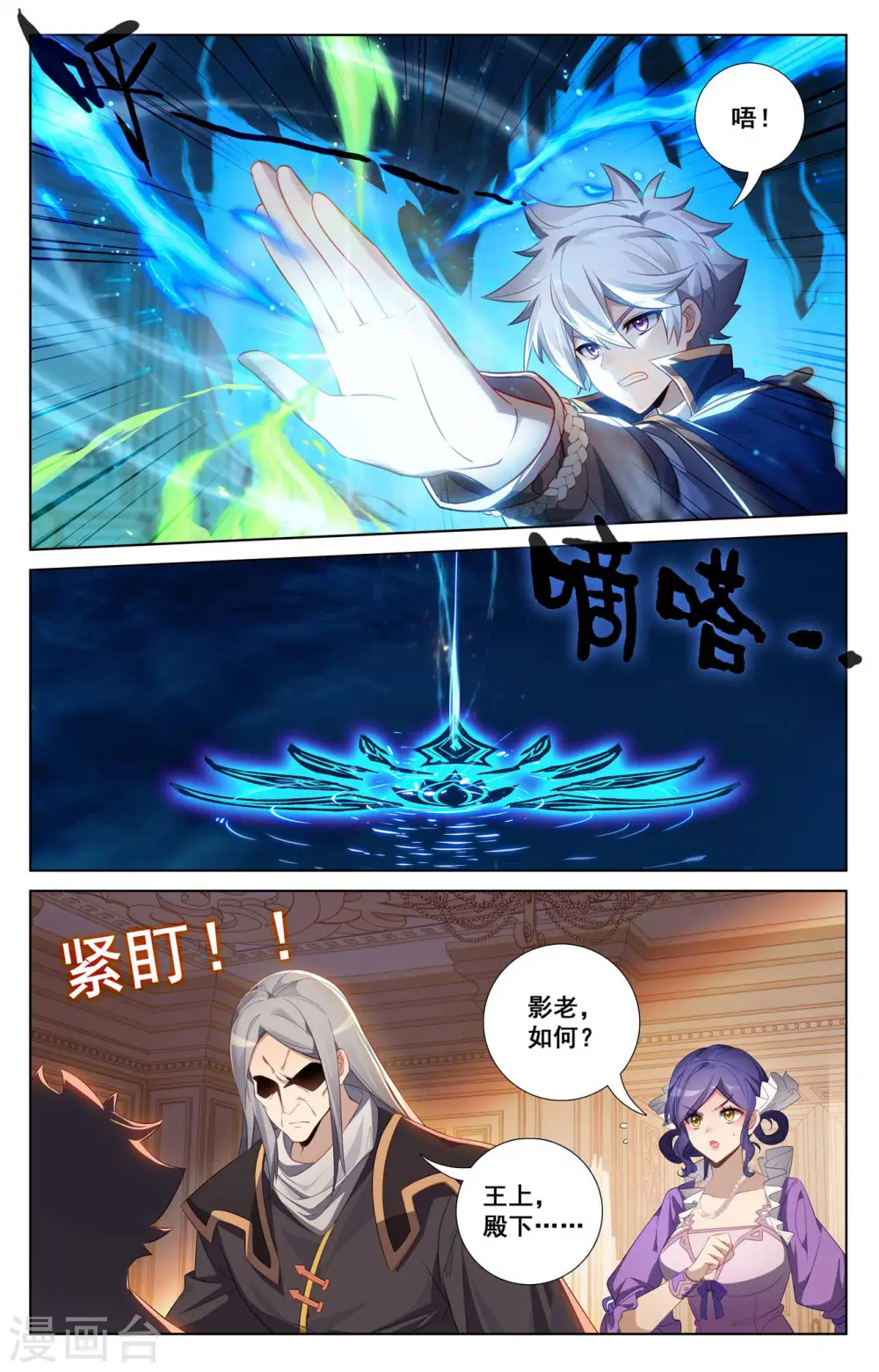第126话 真不行了5