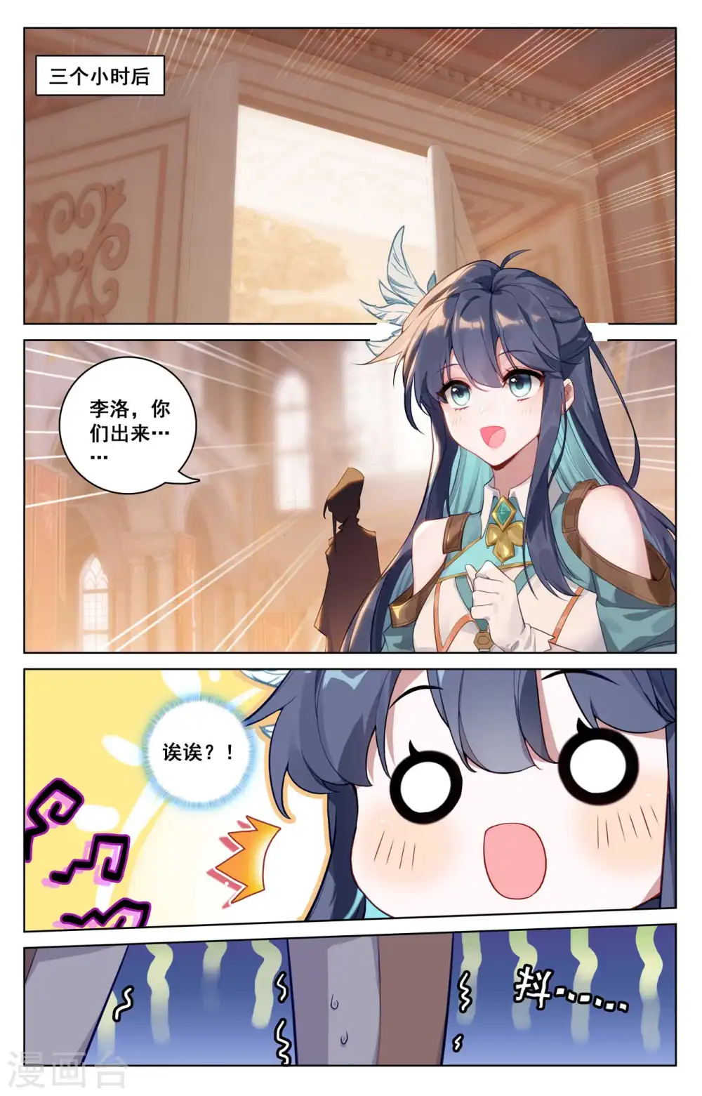 第126话 真不行了13