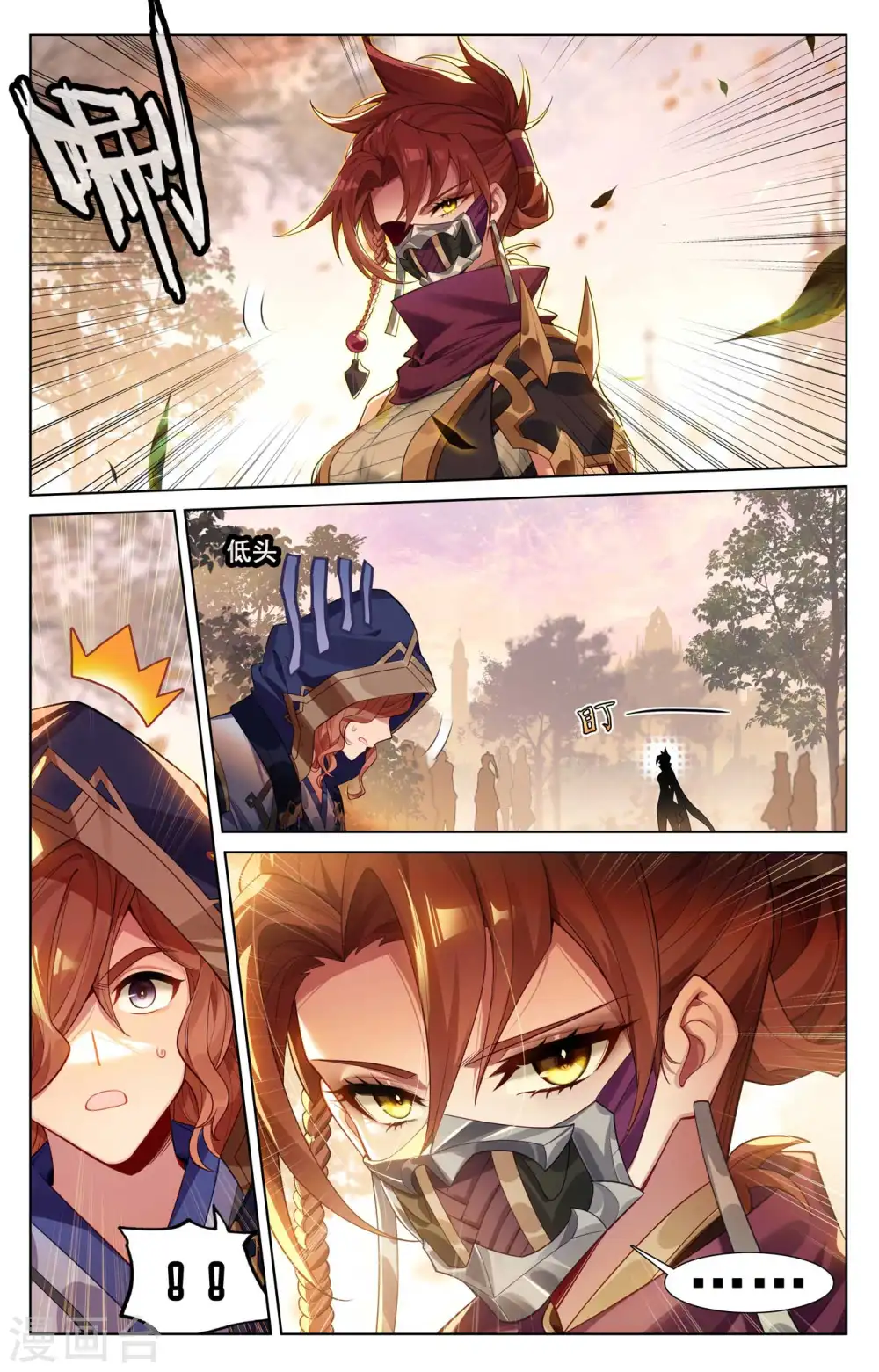 第141话 暗窟开启1