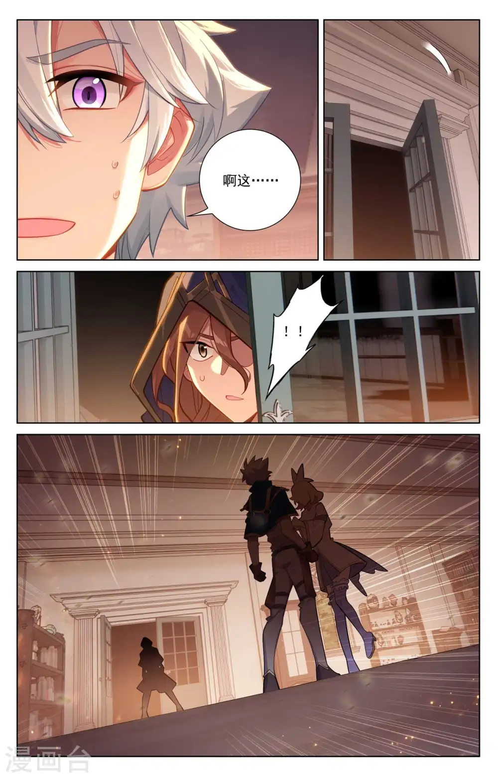 第87话 作品残留16