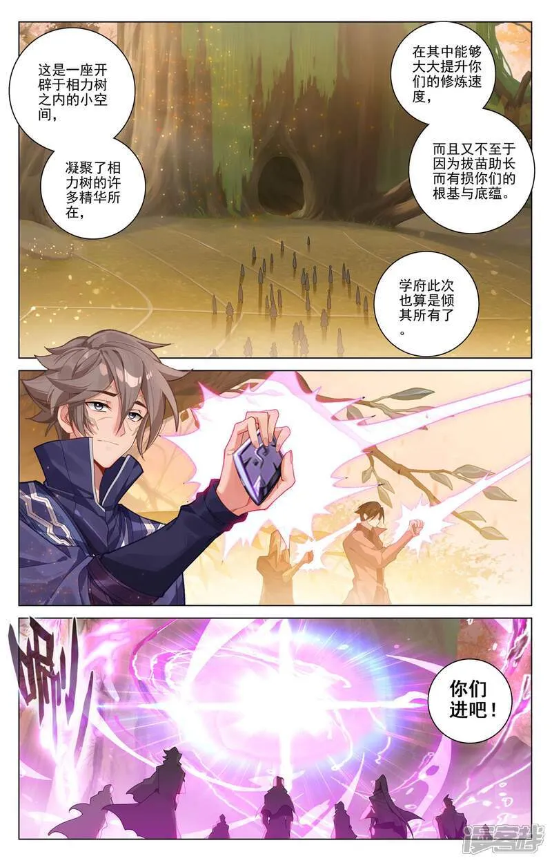 第200话 门票大赛15
